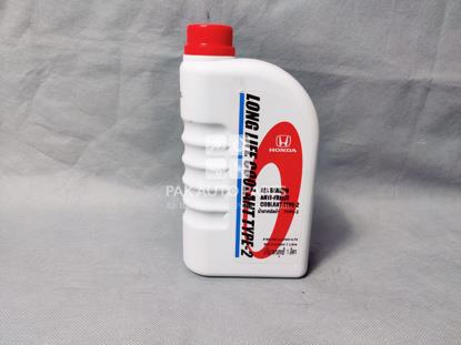 Picture of Honda Long Life Coolant Type 2 (1liter)