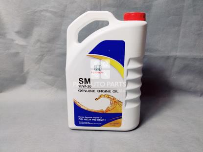 Picture of Honda SM (10W-30) Genuine Engine Oil (3.7 liter)