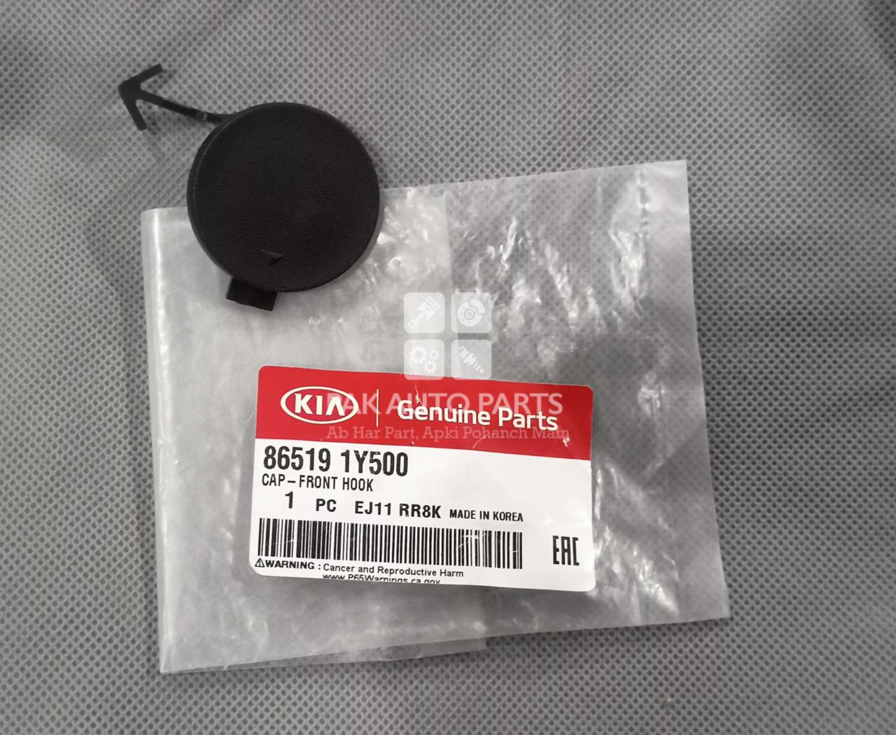 Picture of Kia Picanto 2019-2023 Front Grille Apron tikki