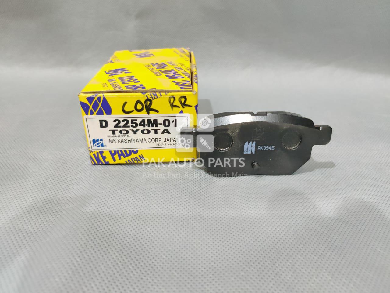 Picture of Toyota Corolla 2009-22 Rear Brake Pad