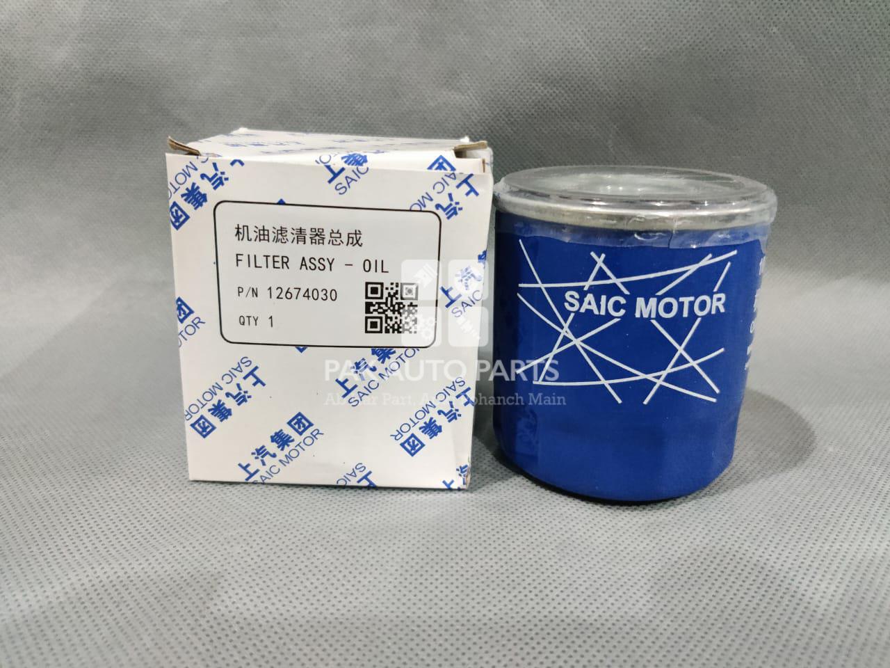Picture of MG HS 2020-23 Oil Filter