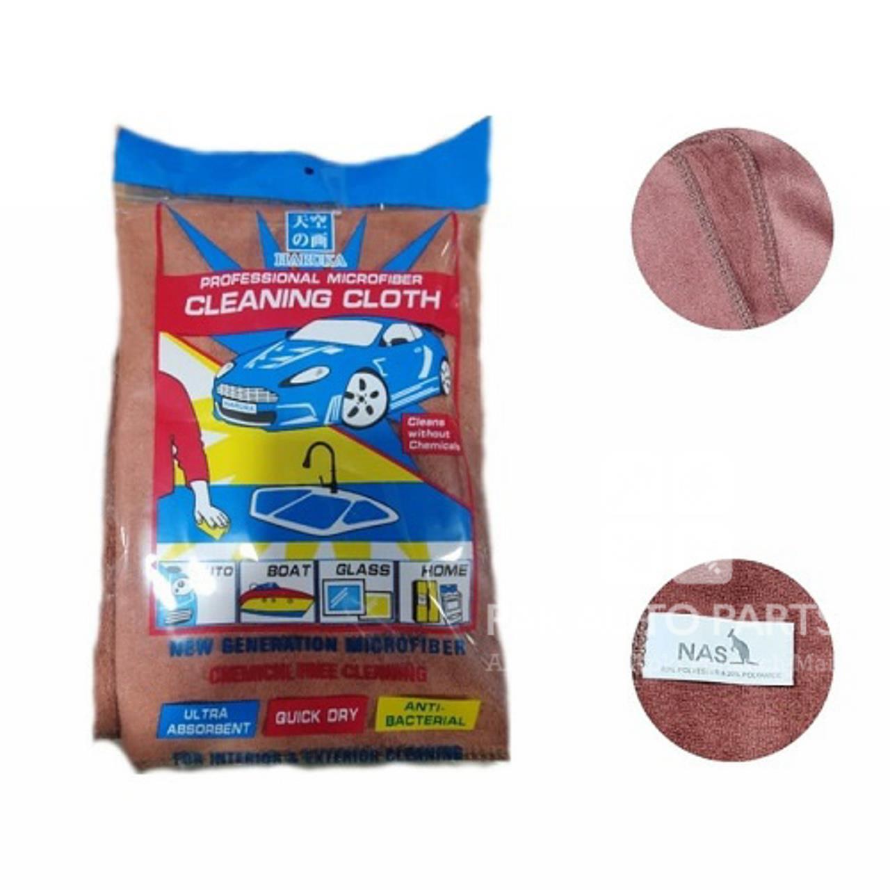 Picture of Kangaroo Microfiber Premium Multi-Purpose Towel LARGE SIZE *70CM-50CM*