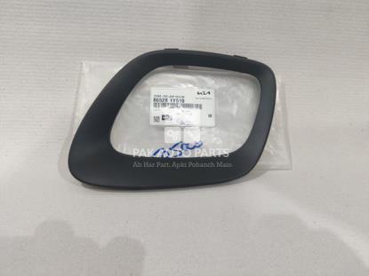 Picture of Kia Picanto 2019-22 Fog Light Cover
