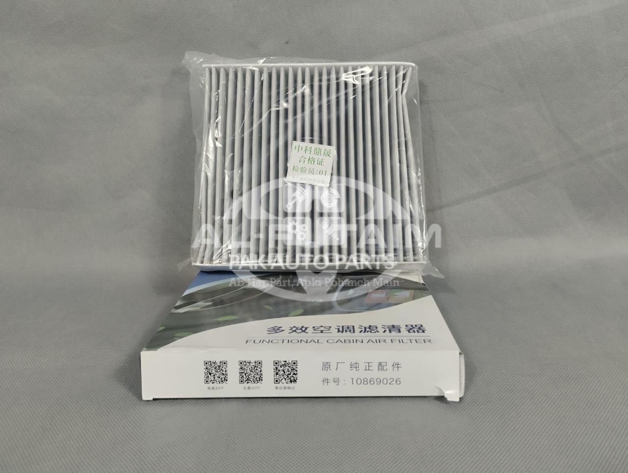 Picture of MG HS 2020 - 2023 Ac Filter