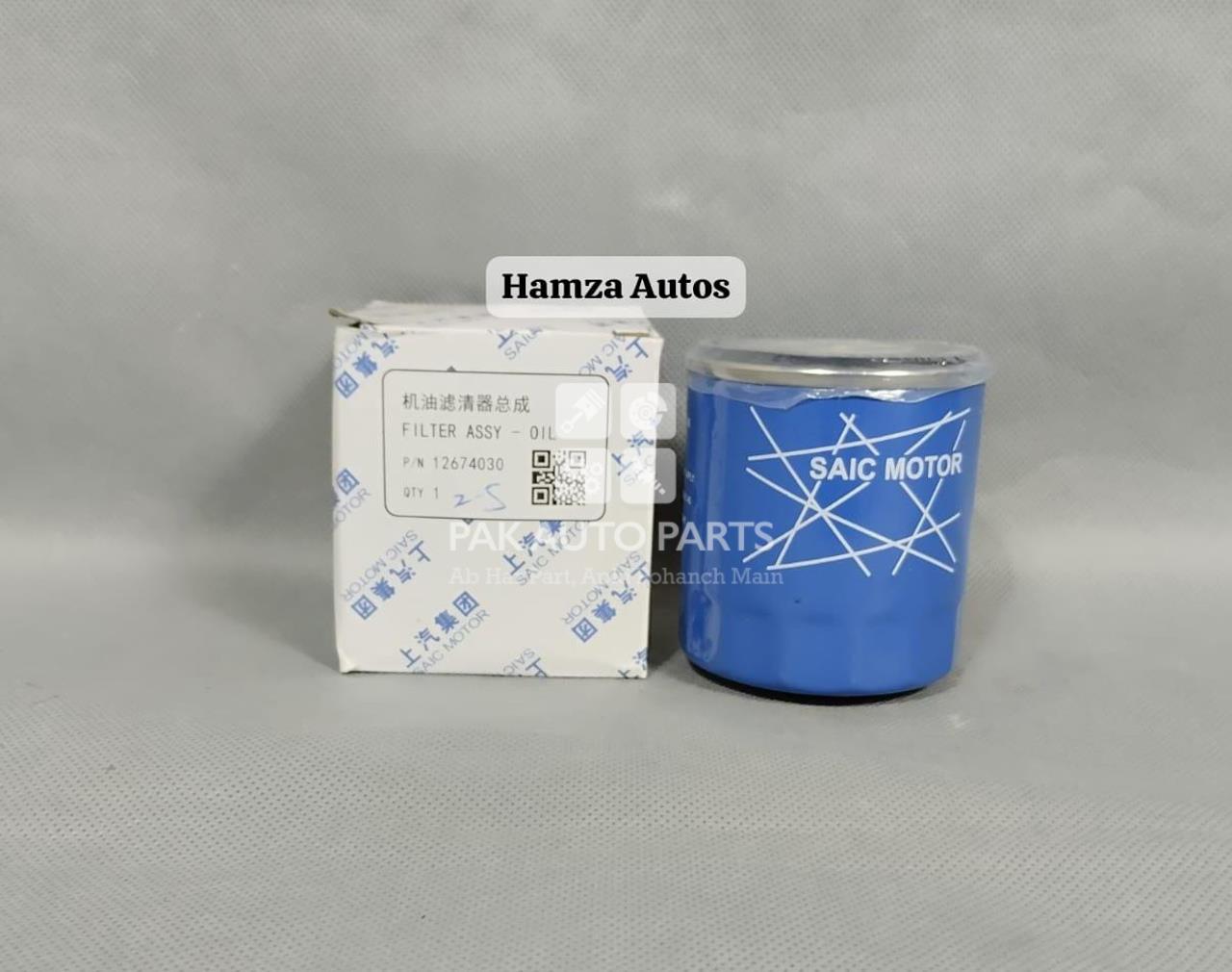 Picture of MG ZS 2020-2023 Oil Filter