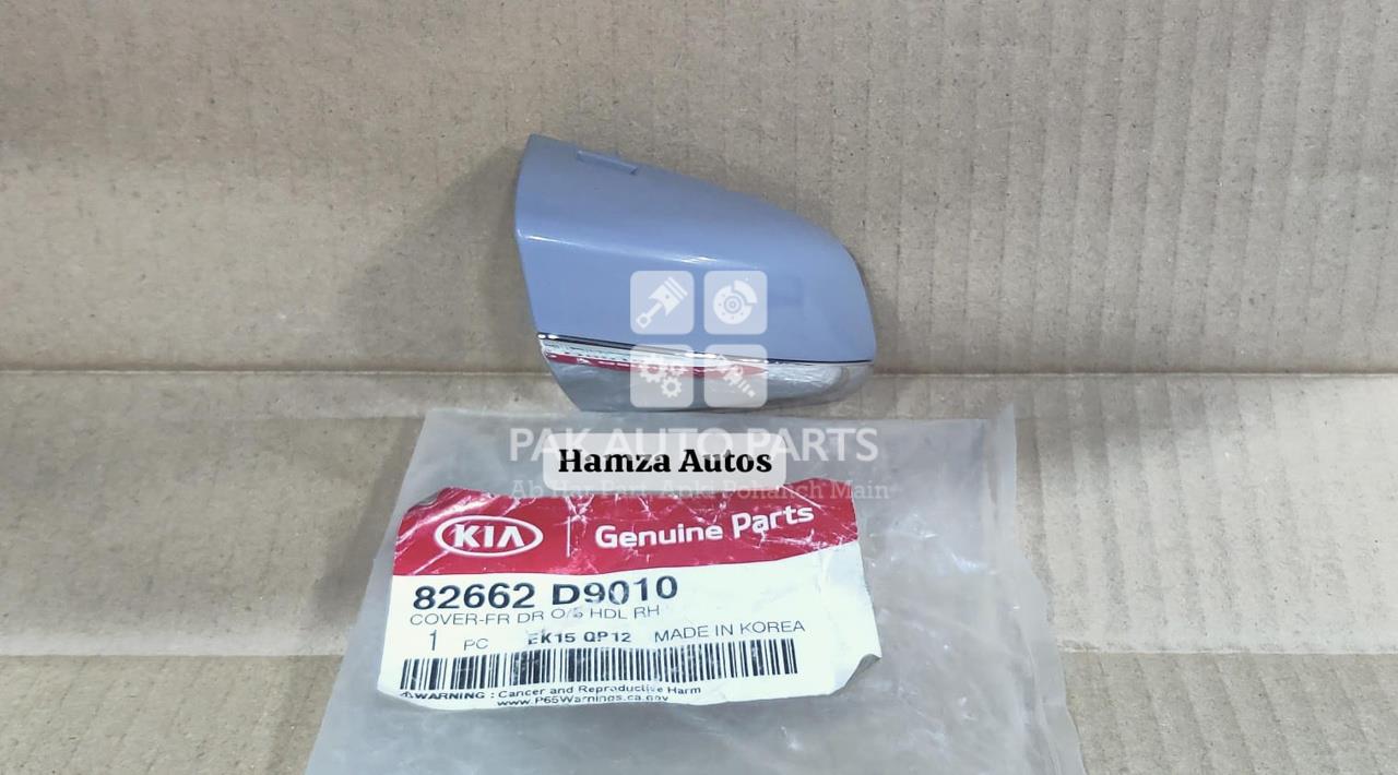 Picture of KIA Sportage 2020-2023 Front Door Handle Cap