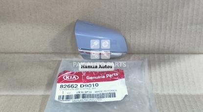 Picture of KIA Sportage 2020-2023 Front Door Handle Cap