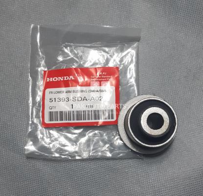 Picture of Honda Accord CL7 Front Lower Small Bush