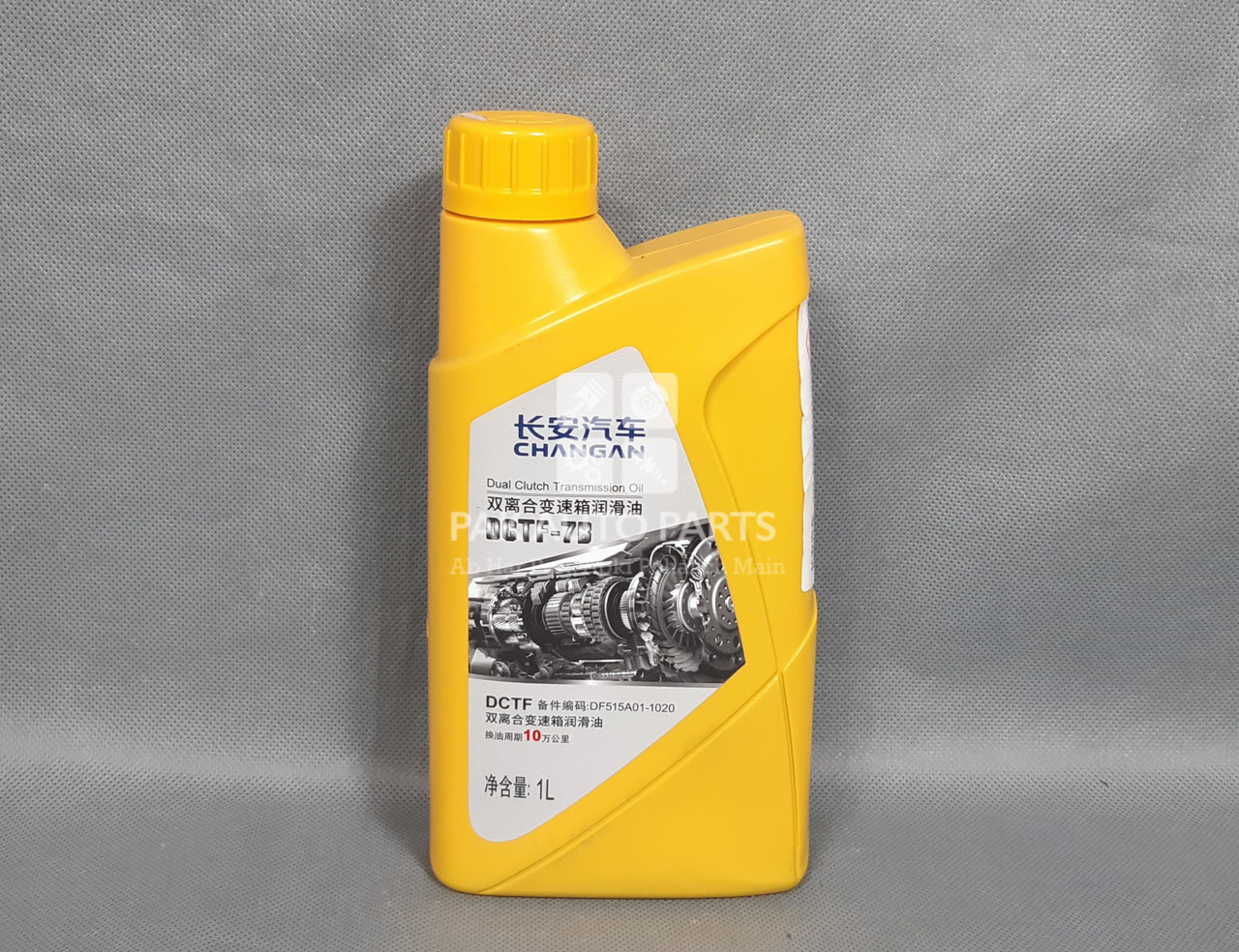 Picture of Changan Alsvin 2019-2024 Dual Clutch Transmission Oil DCTF-7B