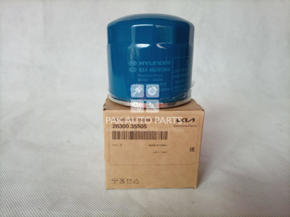 Picture of Hyundai Elantra 2021-2024 Oil Filter