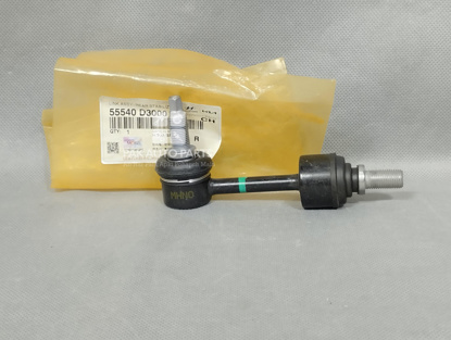 Picture of Kia Sportage 2020-2024 Rear Zlink Stabilizer