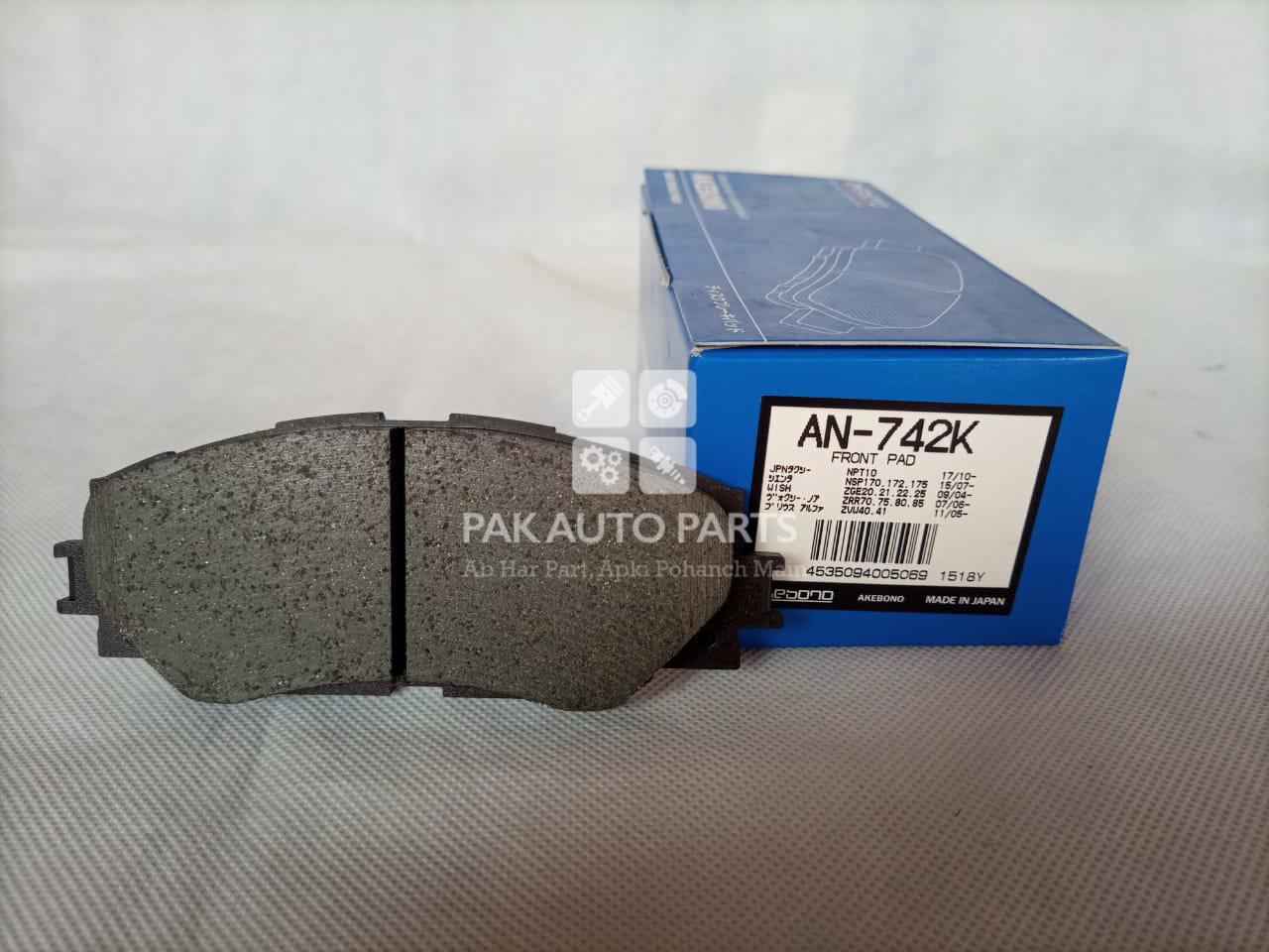 Picture of Toyota Corolla 2009-2025 Front Disc Pads