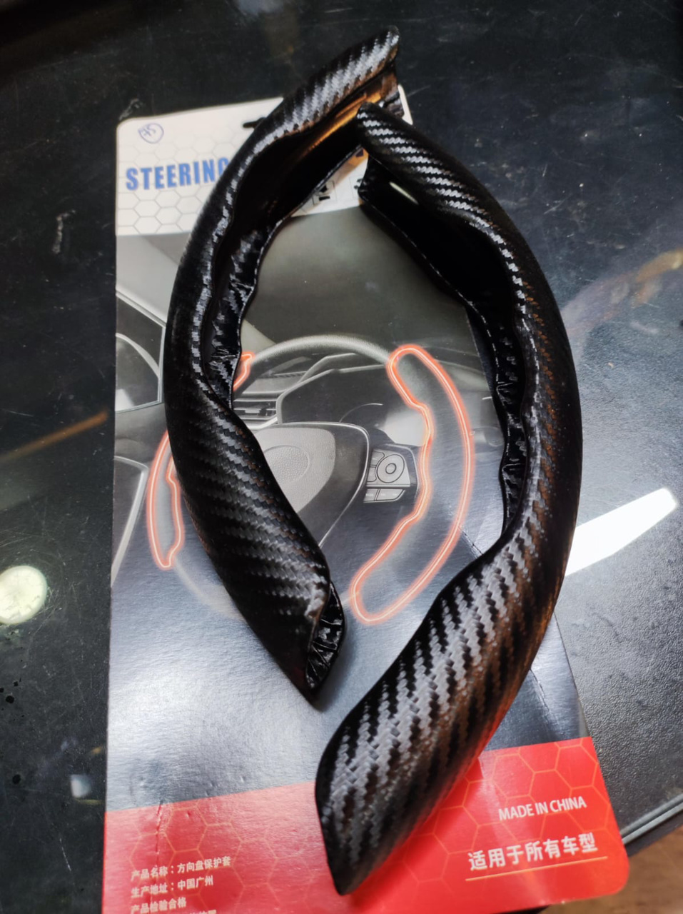 Picture of Carbon Fiber Anti Slip Steering Grip
