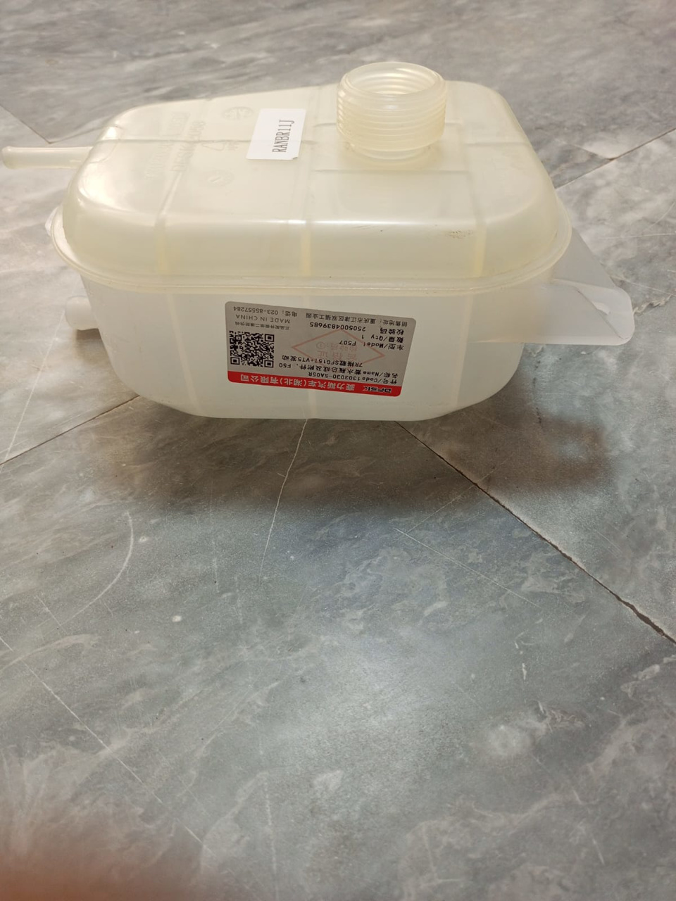 Picture of GLORY 580/580PRO 2019-2024 RADIATOR BOTTEL