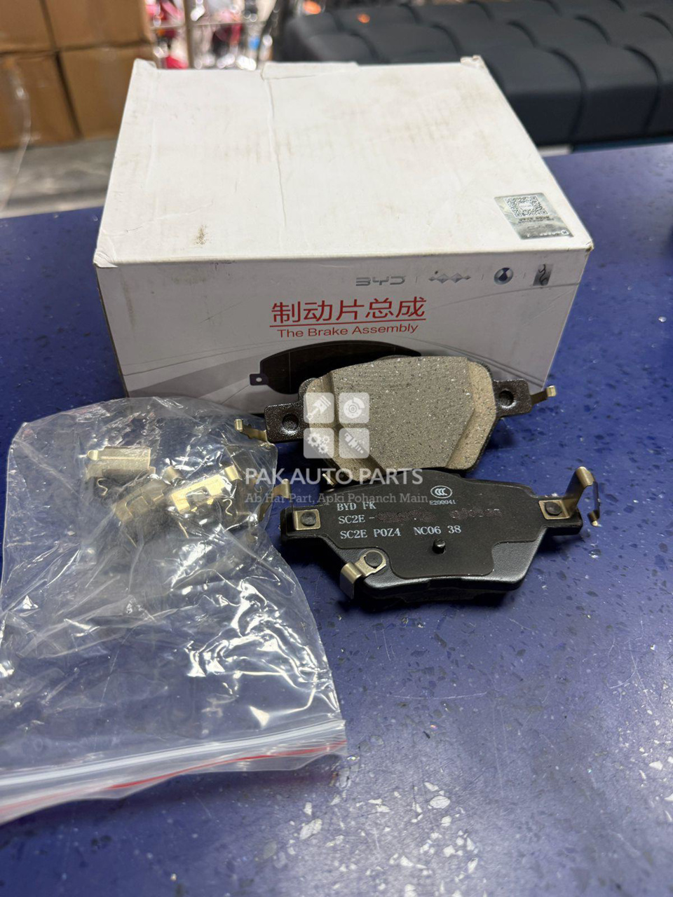 Picture of BYD ATTO 3-2024-2025 REAR BRAKE PAD