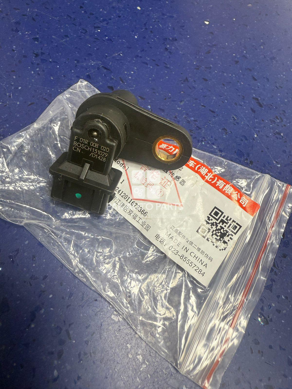 Picture of GLORY 580 PRO 2022-2025 CAME SENSOR