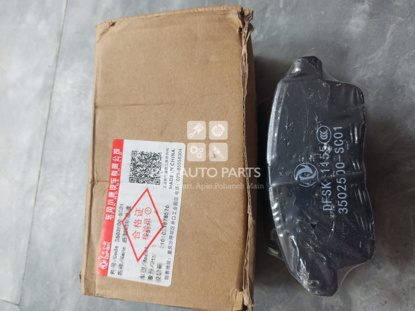 Picture of GLORY 580 PRO 2021-2025 REAR BRAKRE PAD