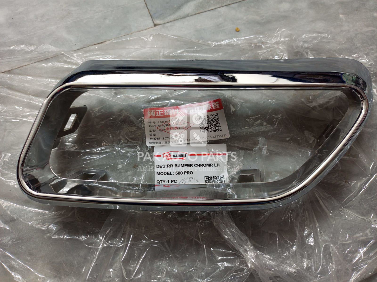 Picture of GLORY 580 PRO 2022-2025 REAR BUMPER CHROME