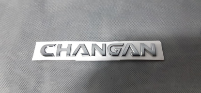 Picture of Changan Alsvin 2019-2025 (Changan) Logo