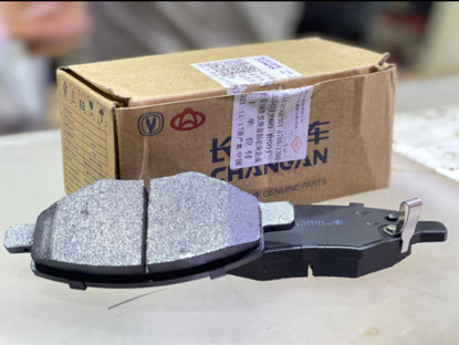 Picture of Changan Alsvin 2021-2026 Front Disk Pad