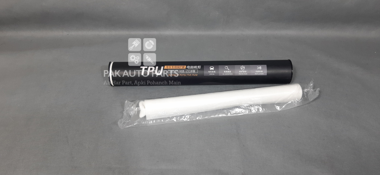 Picture of Changan Oshan X7 2023-2025  TPU Interior Protection Film Sheet (FPP)