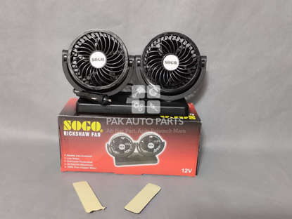 Picture of SOGO Universal Car Fan Dashboard Dual Big Size 360 Degree Rotation 12V (Large Size)